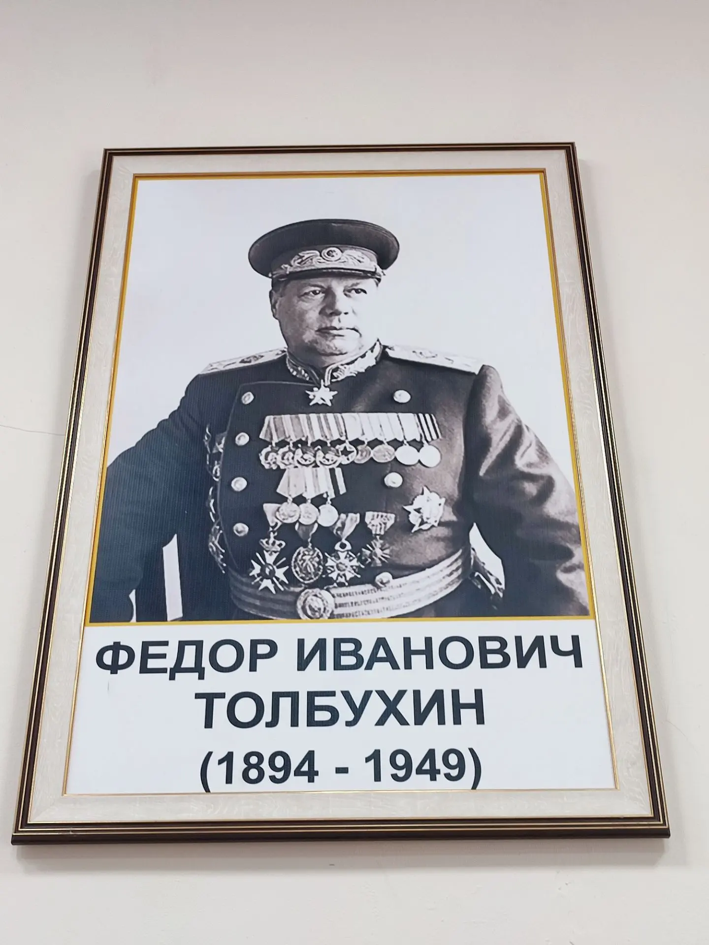 Также совместно с ветеранами КЖД ❤️ мы посетили школу #4 имени Толбухина в Симферополе!...