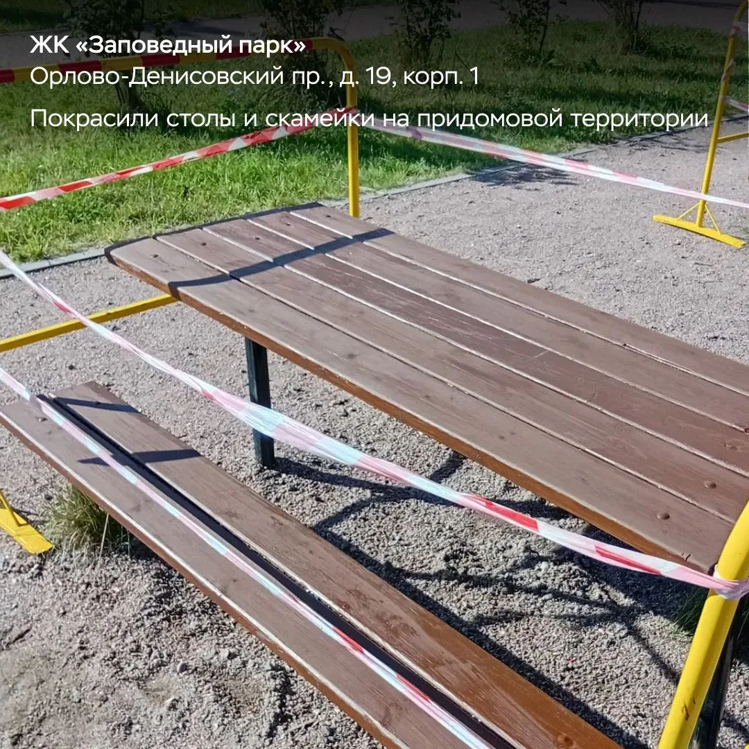 Провожаем лето и смотрим на результаты ☀️