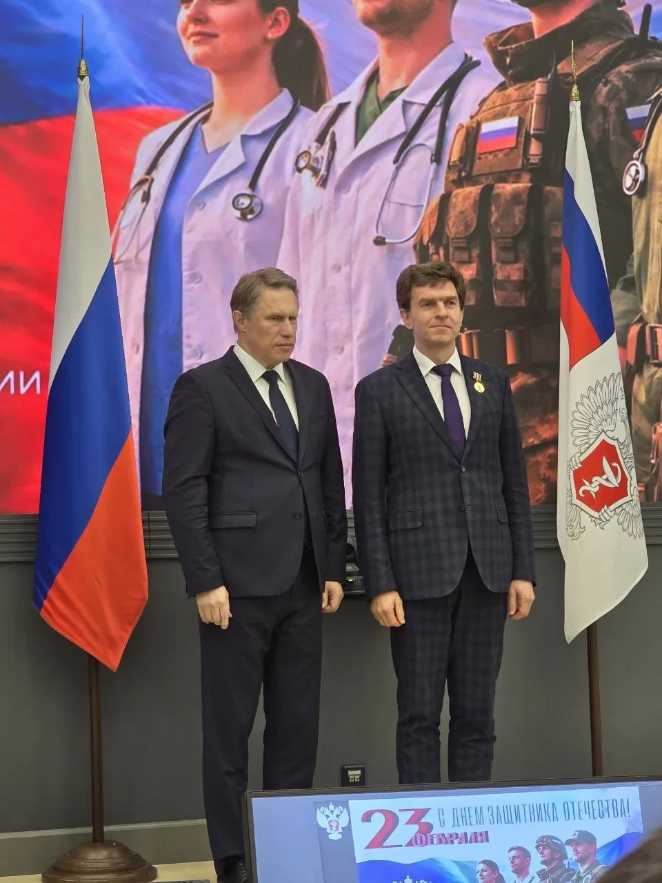🎉Есть повод для гордости! Ректор ПИМУ Николай Карякин получил престижную награду из рук Министра здр