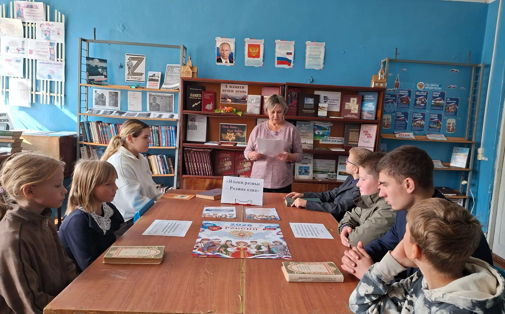В Виляйской сельской библиотеке был проведен тематический час «Языки разные – Родина од...