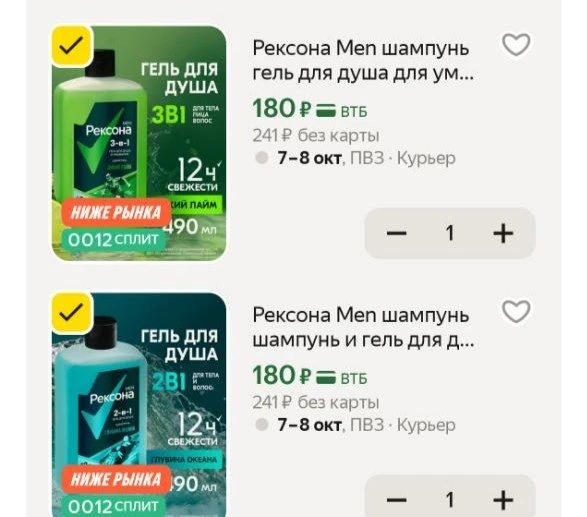Срочно