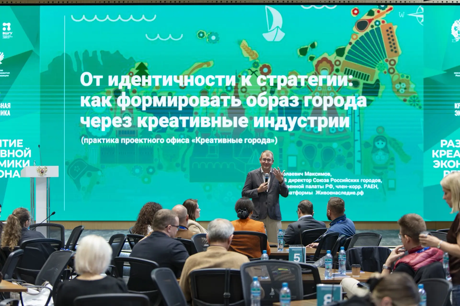 Город начинается с идеи — как управленцам работать с образом территории