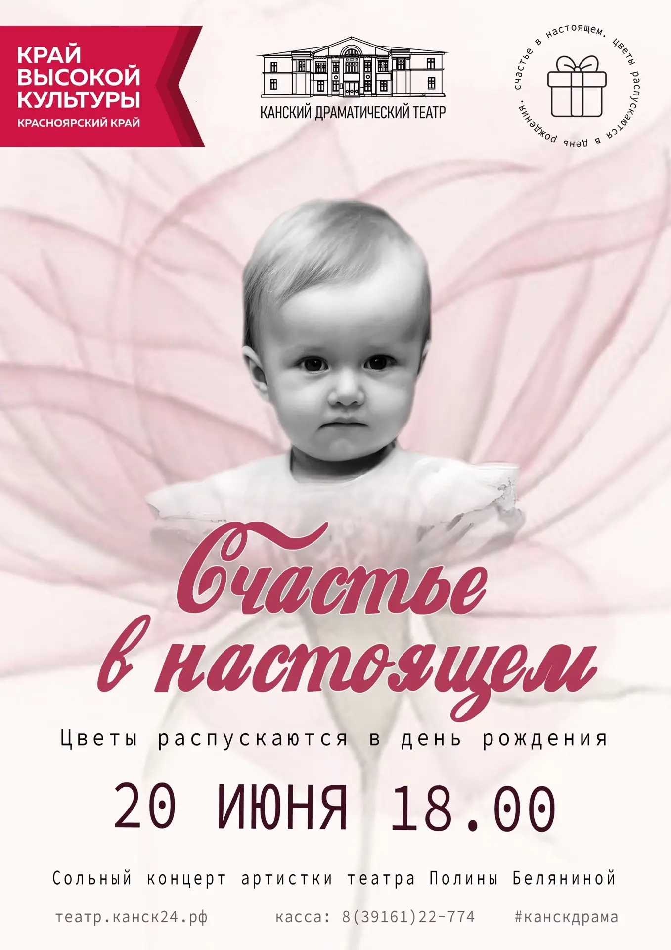Что есть счастье? ✨