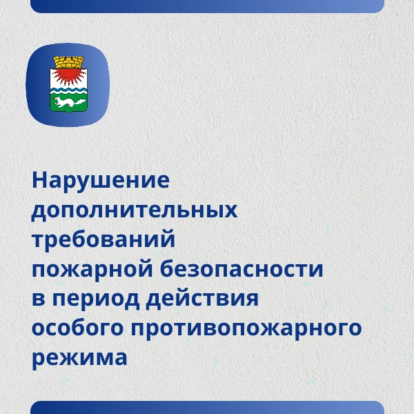 27 мая 2026 года состоялось заседание административной комиссии Сосьвинского муниципаль...