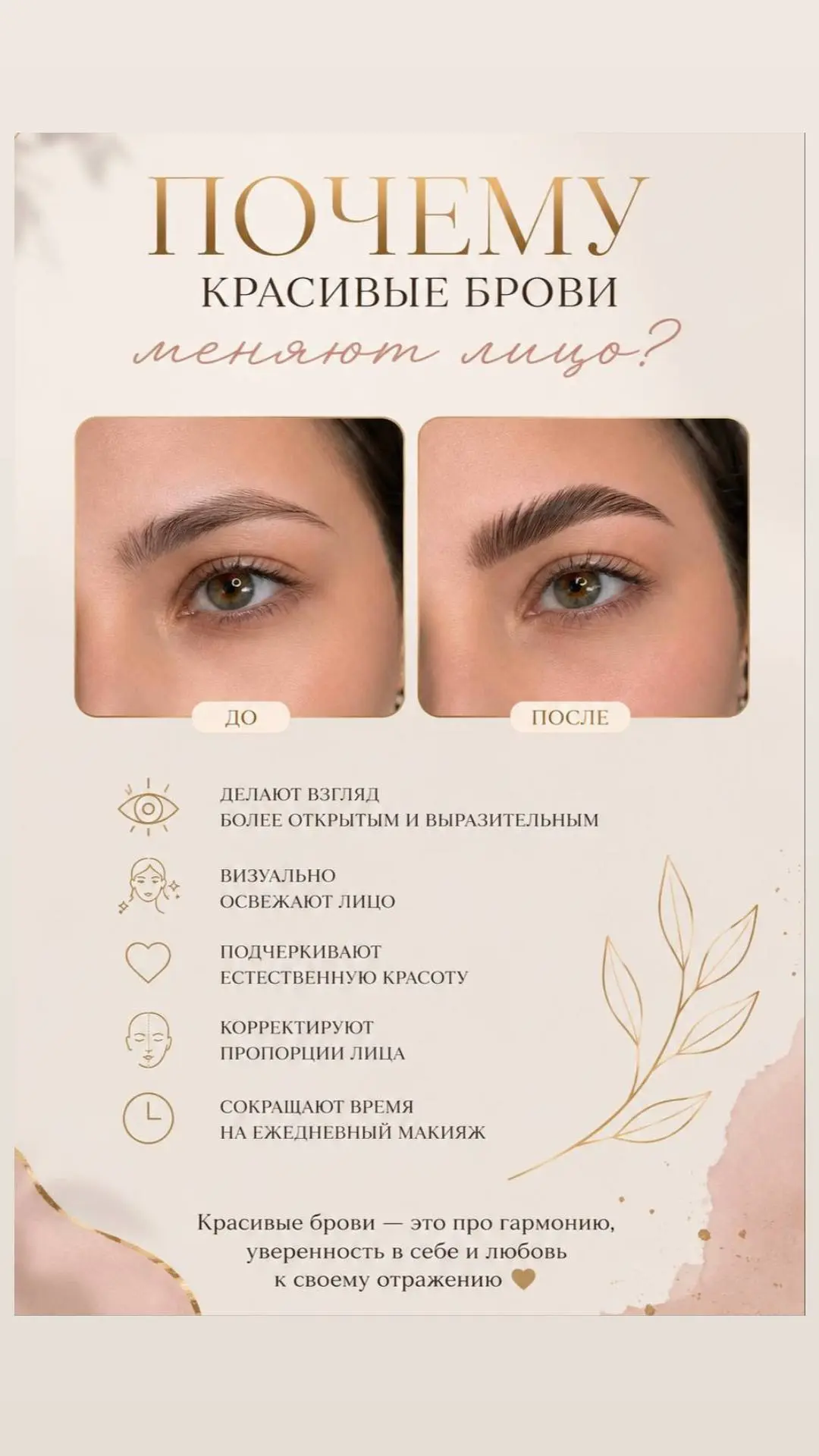 Запись https://n718935.yclients.com/