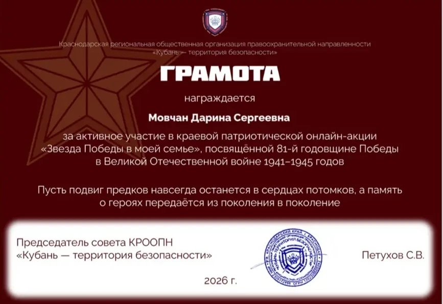 Хвастаемся успехами наших воспитанников .