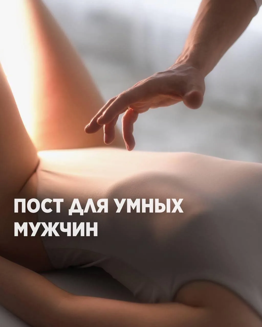 Умные мужчины реализуются в деньгах и социальном успехе. Умные мужчины умеют принимать ...