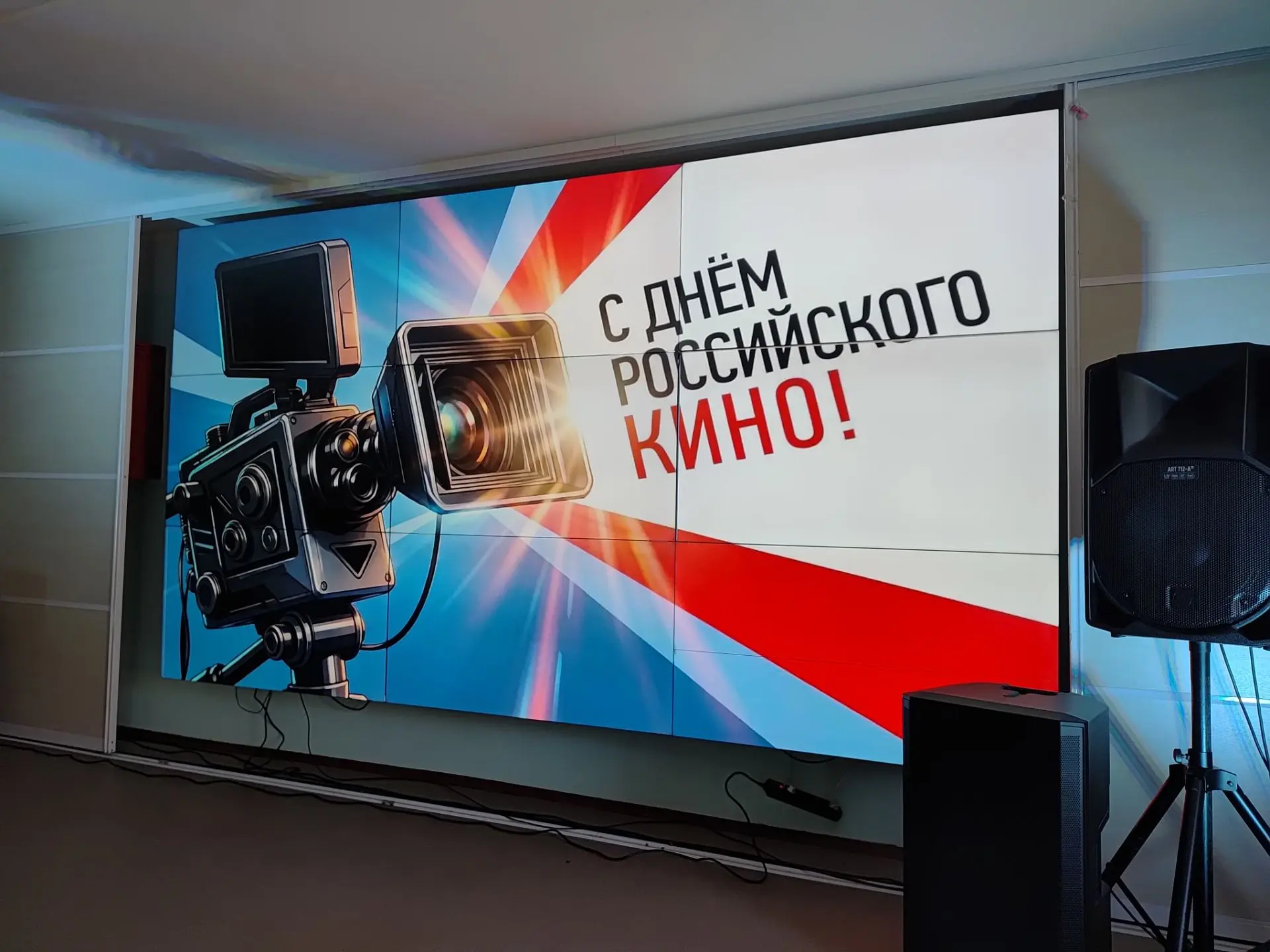 🎬27 августа, в День российского кино, мы с ребятами провели встречу в формате киноклуба.