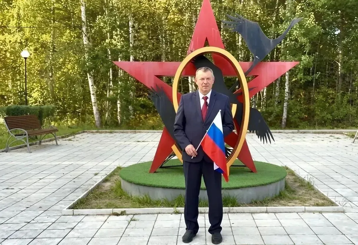 🎉 С Днём Государственного флага Российской Федерации! 🇷🇺