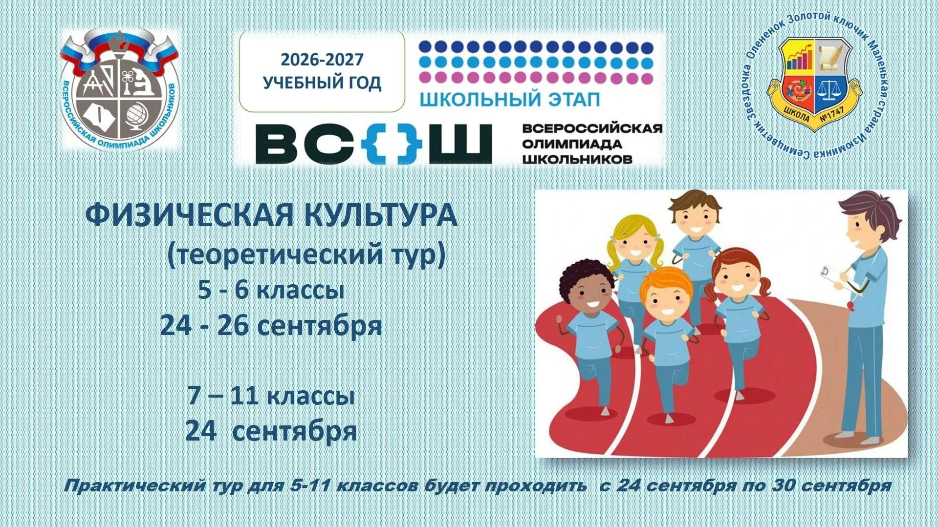 Дорогие ребята! 🤗