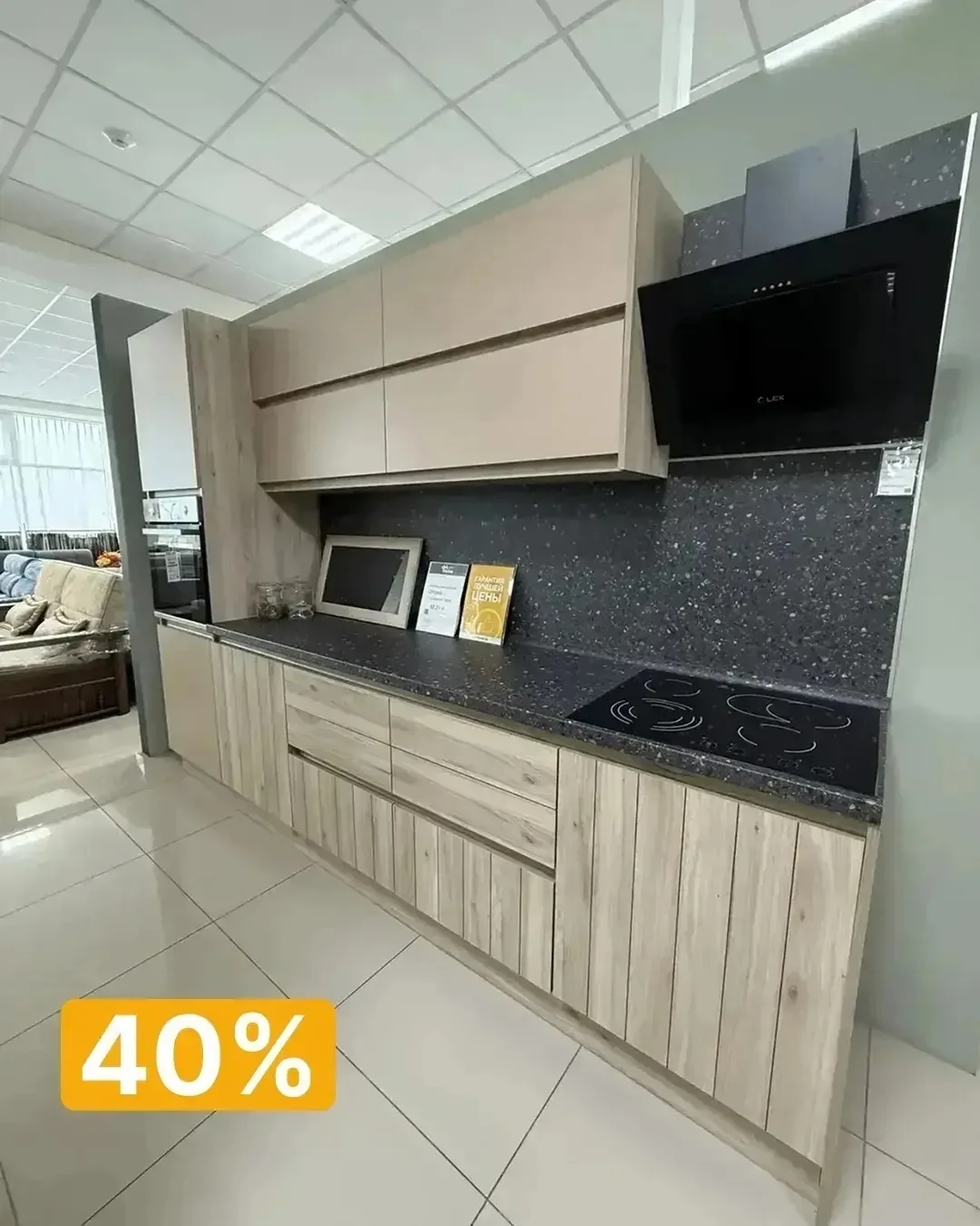 Весеннее обострение обновление! 🚨  В нашем магазине SbkHome в ТЦ «RoomMetr» продолжается весеннее об