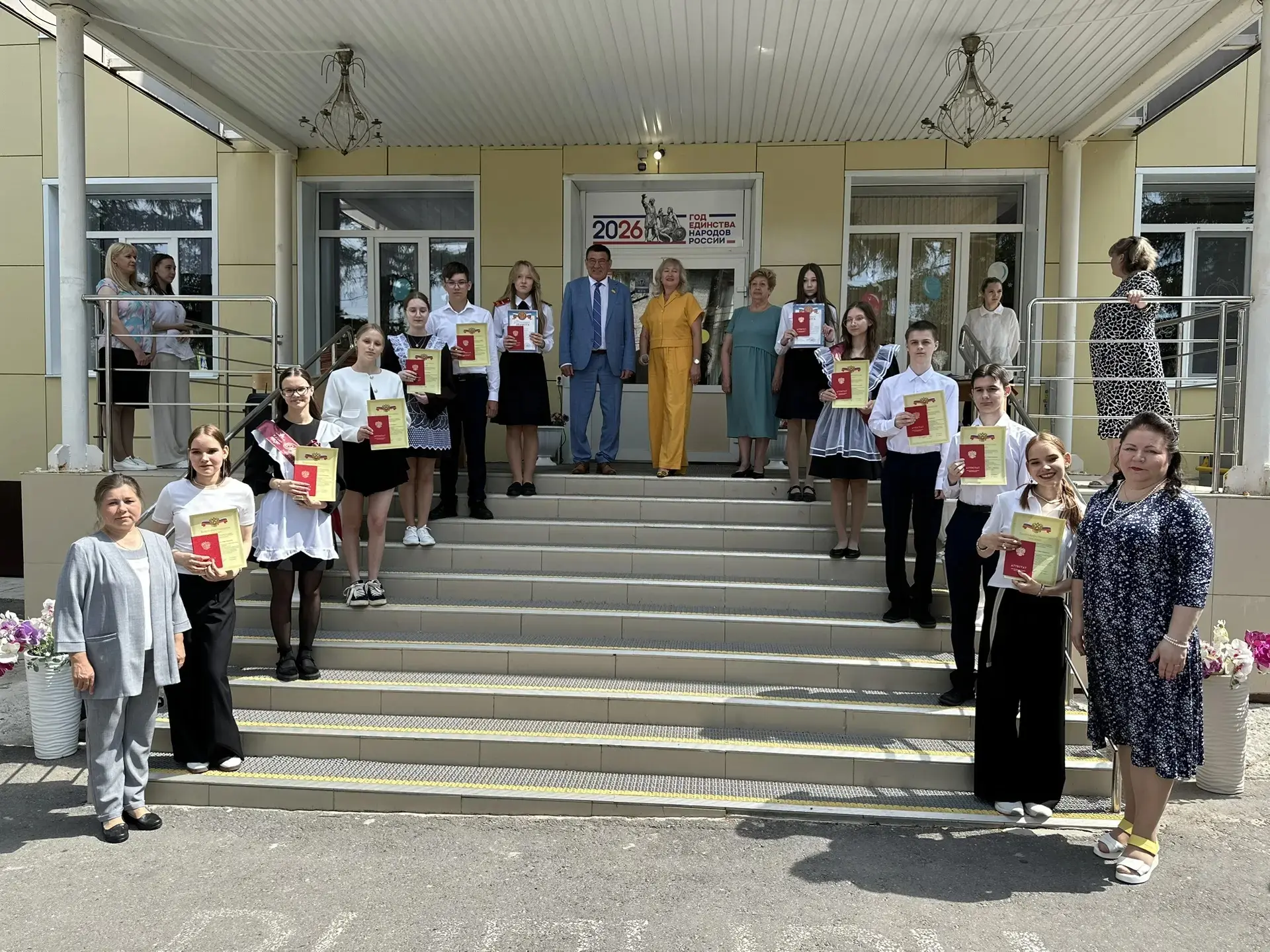 🎓 Торжественное вручение аттестатов выпускникам 9-х классов
✨3 июля в школе №6 города Чебоксары сос