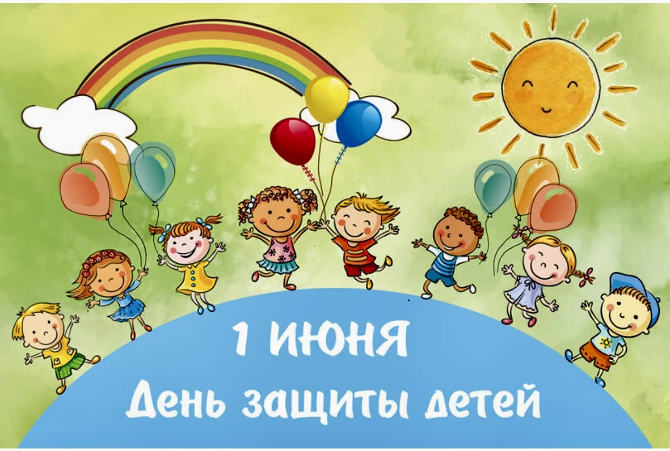 🧡Детство - это самые волшебные 🪄 моменты детства 👧👦

Поздравляем 🎊🎉🎈 с первым днем лета и дне