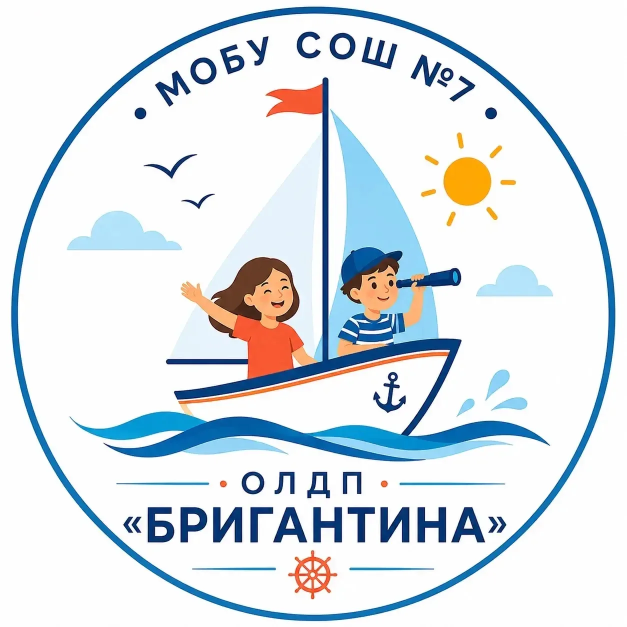 15 мая 2026 г стартует запись в летние лагеря 😍