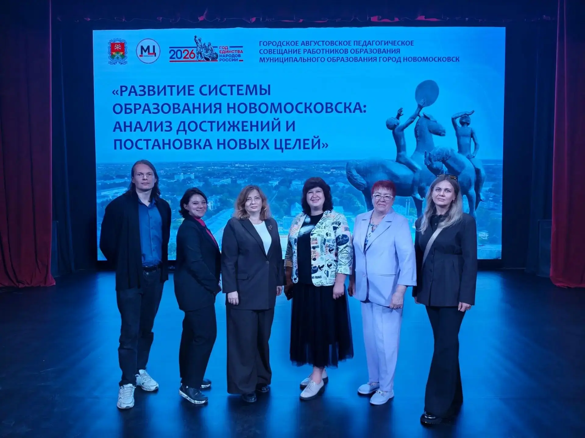Педагоги нашей школы приняли участие в работе традиционной педагогической конференции, ...