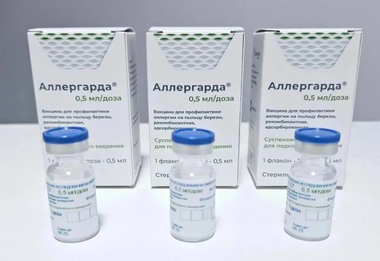 🤧Вакцина от аллергии на пыльцу берёзы будет доступна россиянам уже в этом месяце