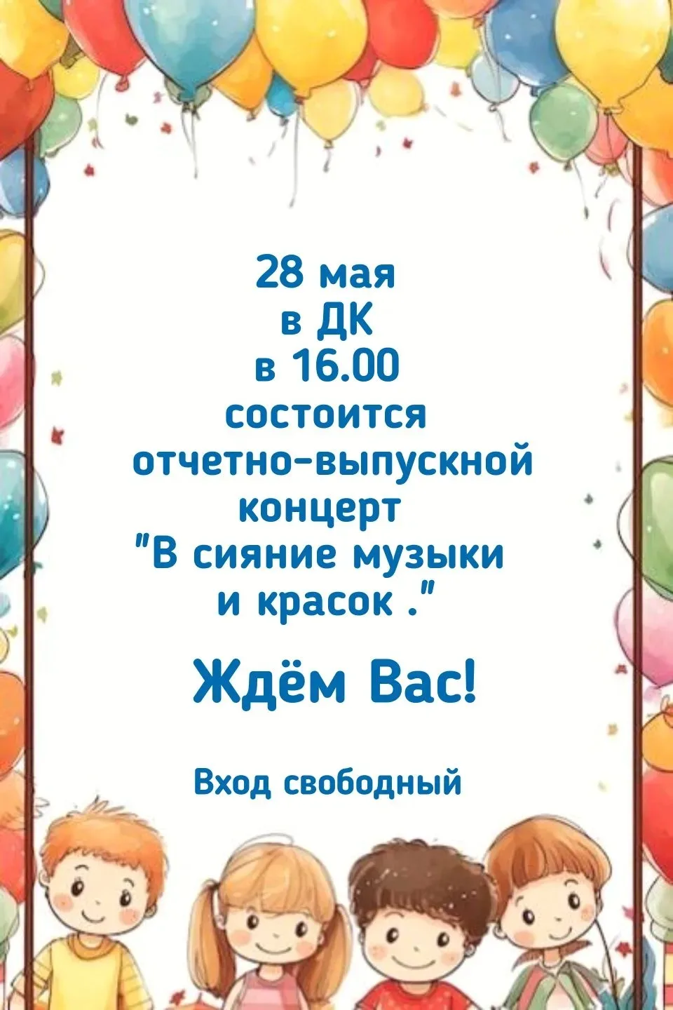 📌Афиша📌