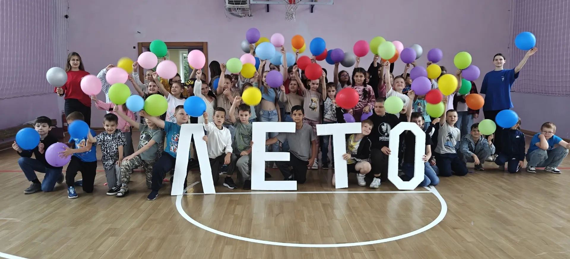 Пришкольный лагерь "Солнышко" в Движении .