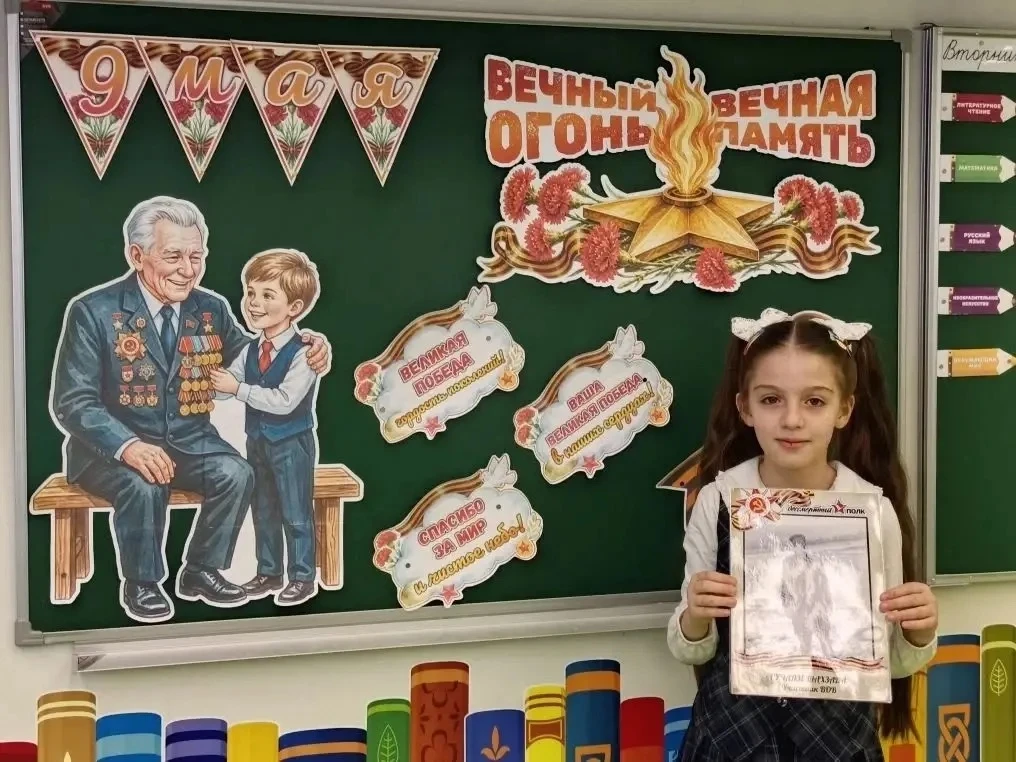 📖 Строки, опаленные войной: «Стихи Победы» в школе «Созвездие»  Поэзия всегда была душой нашего наро