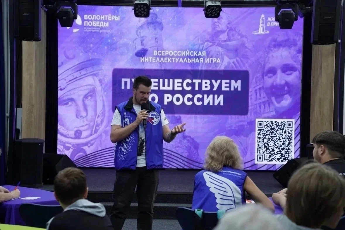 ⚡️ Школьные отряды и общественные центры Приморского края стали участниками Всероссийск...