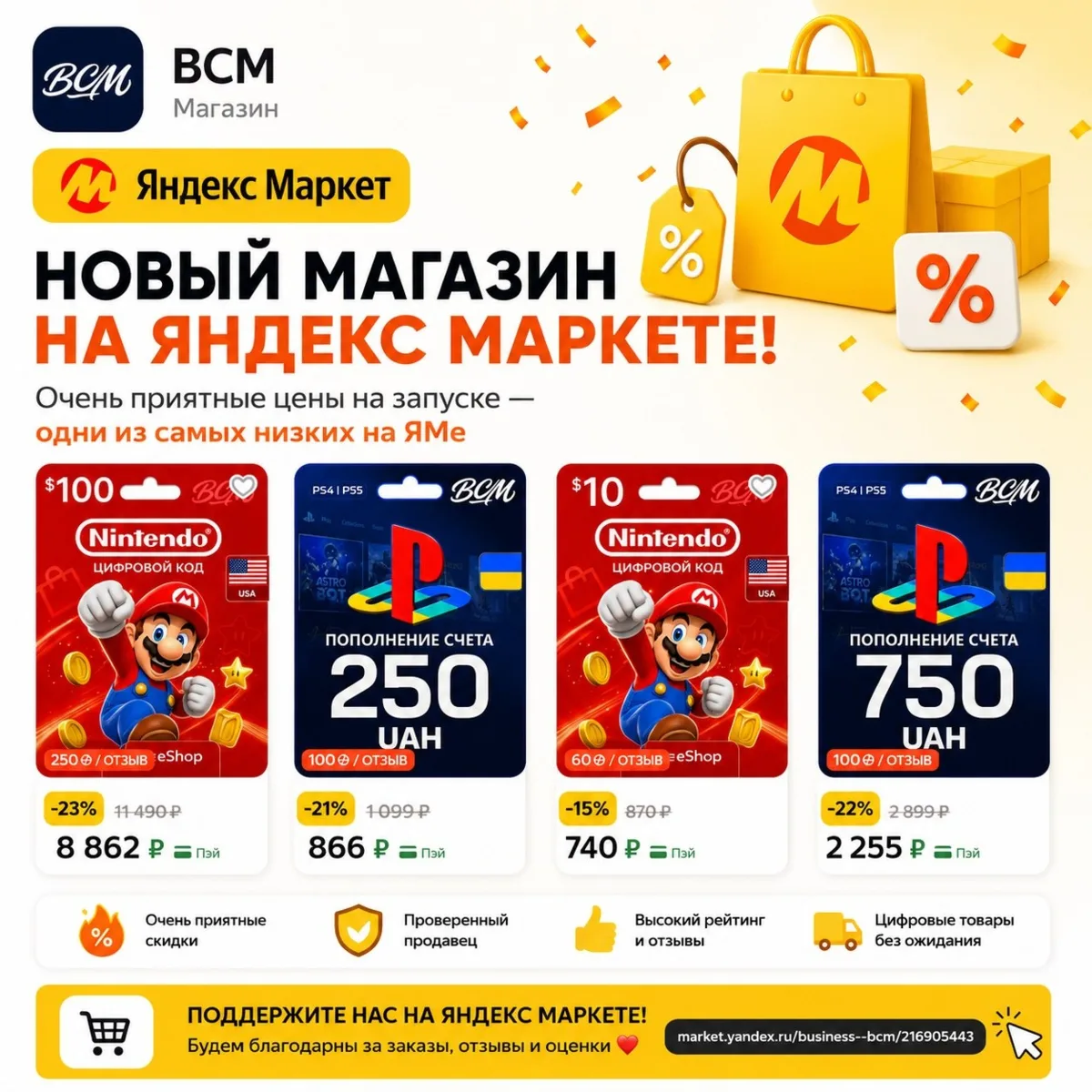 Медиа публикации