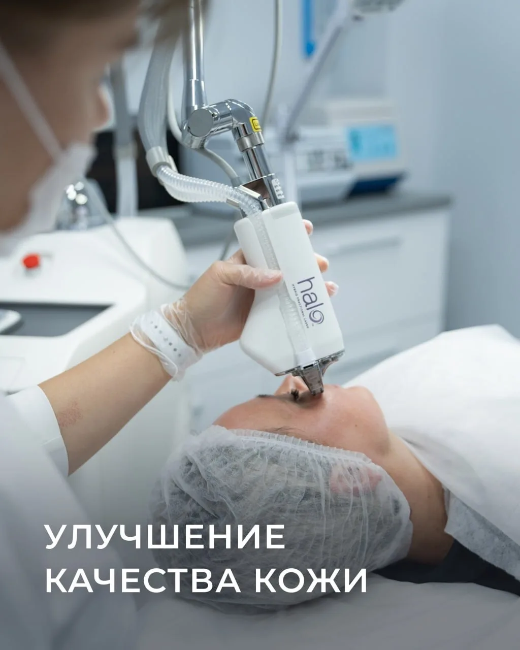 Косметология как профилактика старения 🪷