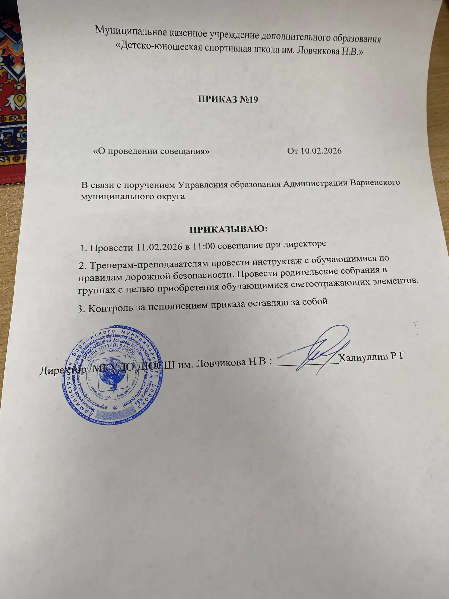 Медиа публикации