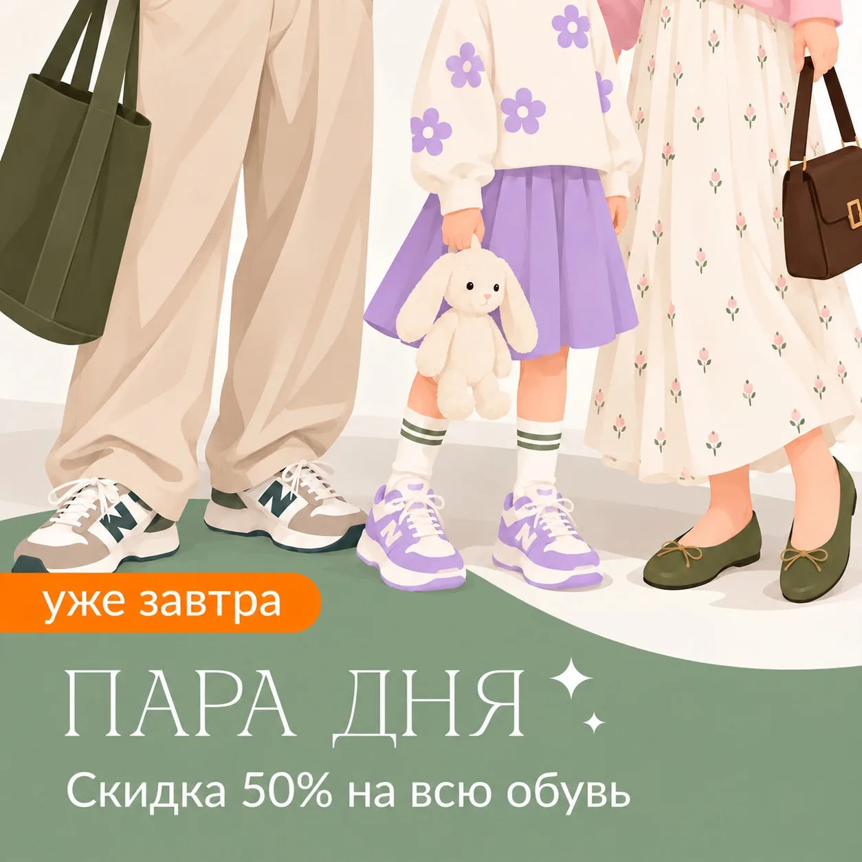 Кажется, у ближайших выходных уже появился новый маршрут 💫