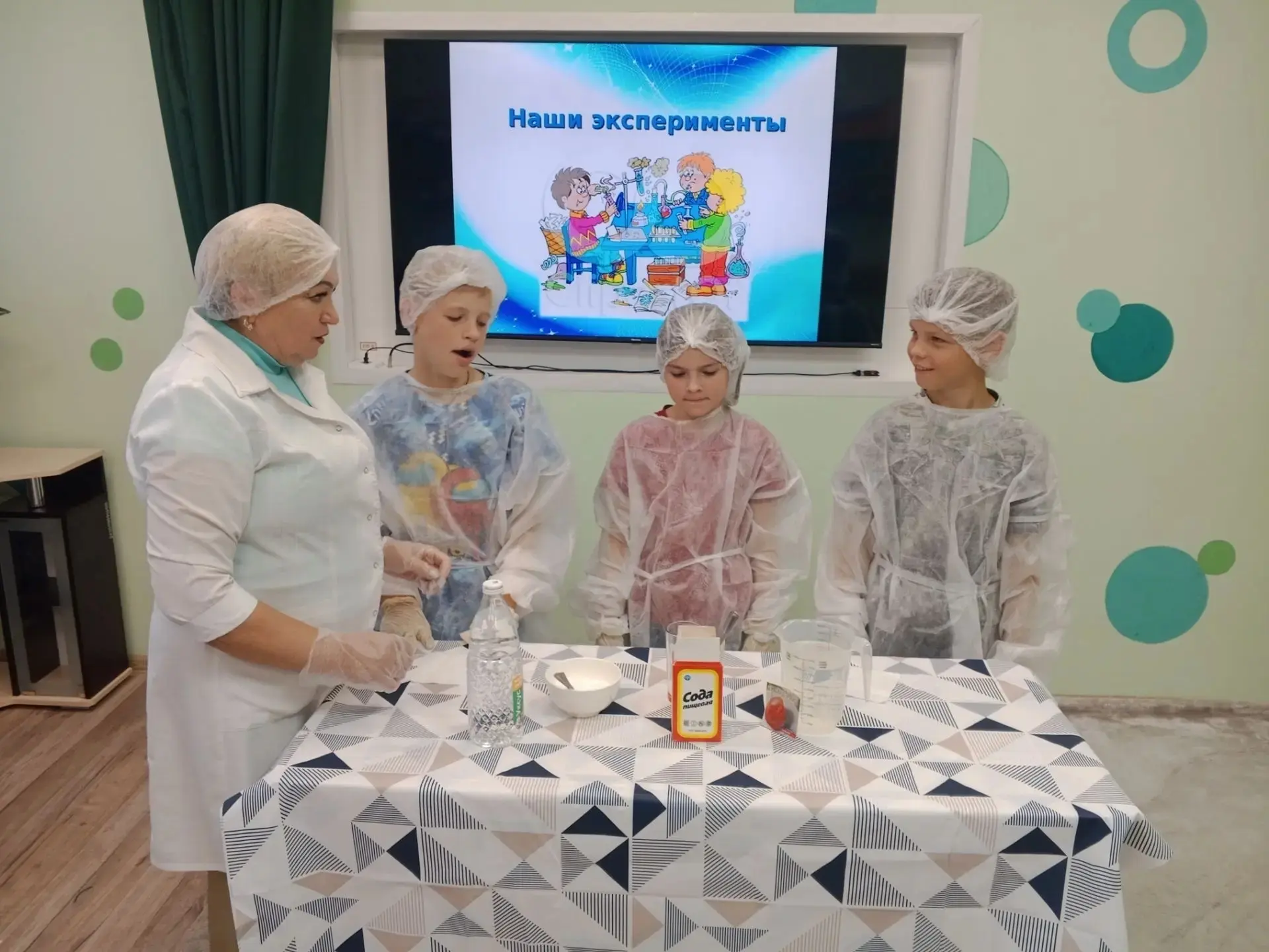 ✅Сегодня в нашем Центре прошло увлекательное мероприятие "Академия весёлых наук".