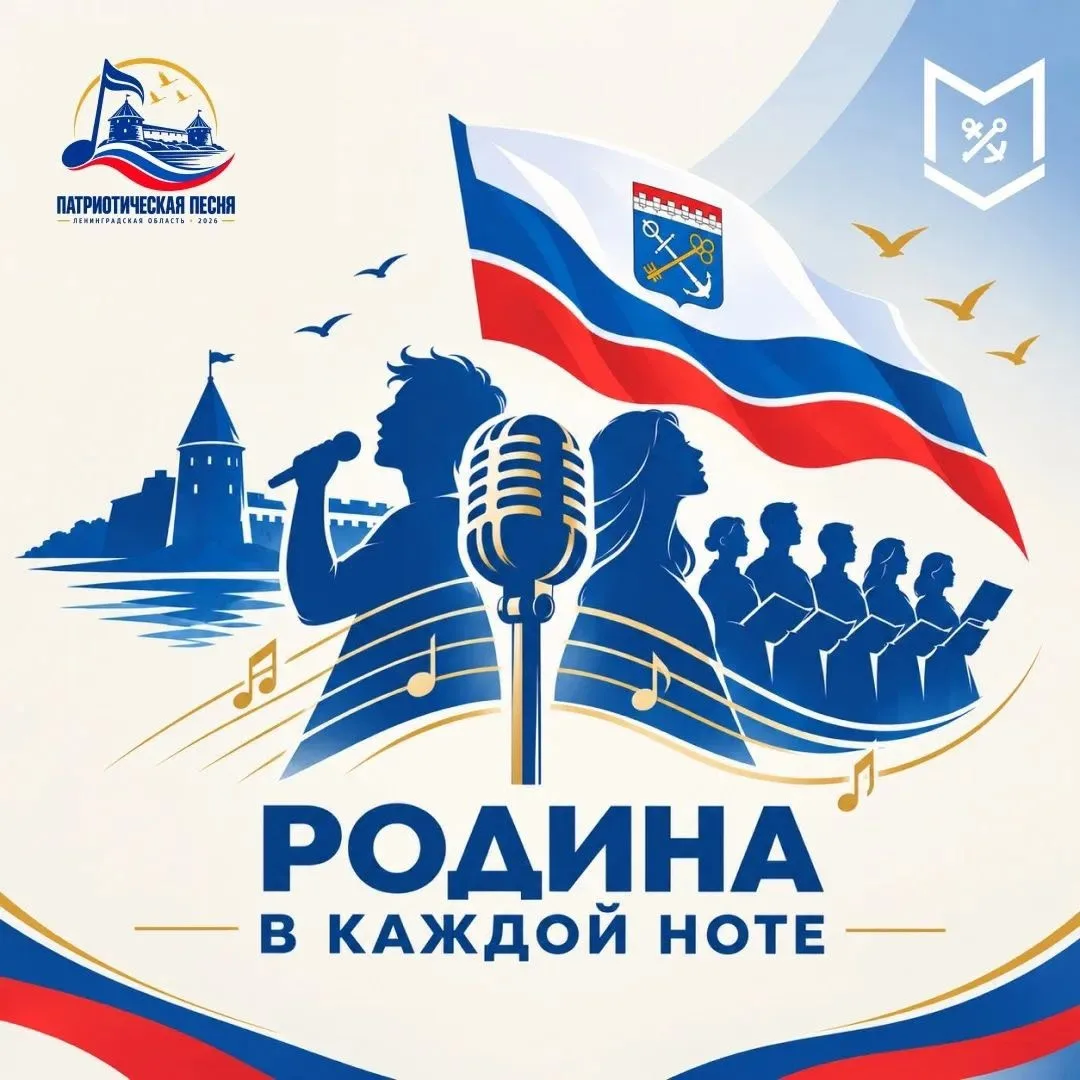 От песни до гимна: покажи, на что ты способен! 🎤