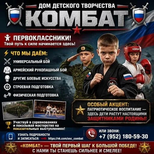 Инвестируйте в характер своего ребенка сегодня, чтобы пожинать плоды всю жизнь.