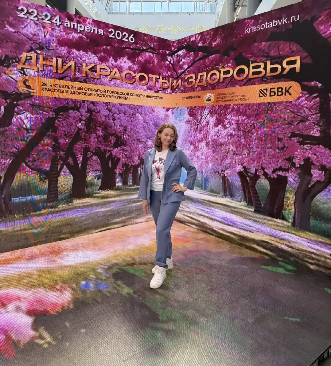 Наш директор Ирина — гость юбилейной «Золотой куницы» ✨