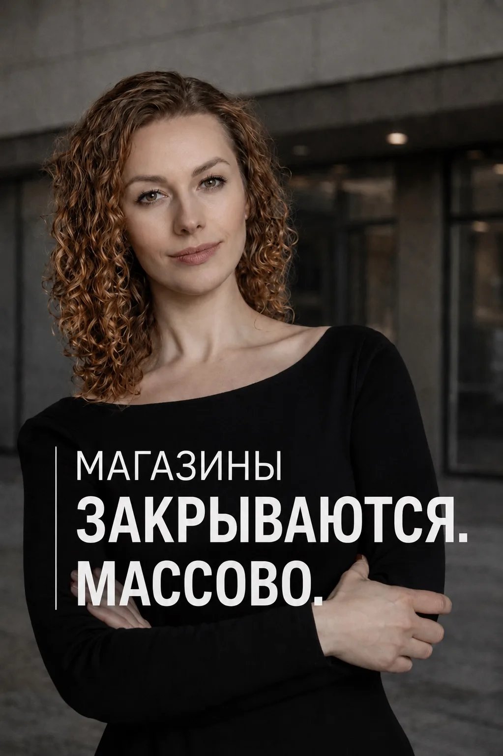 #новости