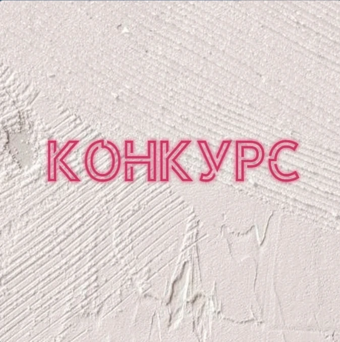 ВАЖНОЕ ОБЪЯВЛЕНИЕ: КОНКУРС НА ЛУЧШУЮ ШКОЛЬНУЮ ЭМБЛЕМУ ПРОДЛЁН! 🎨✨

Наши дорогие подписчики, у нас д