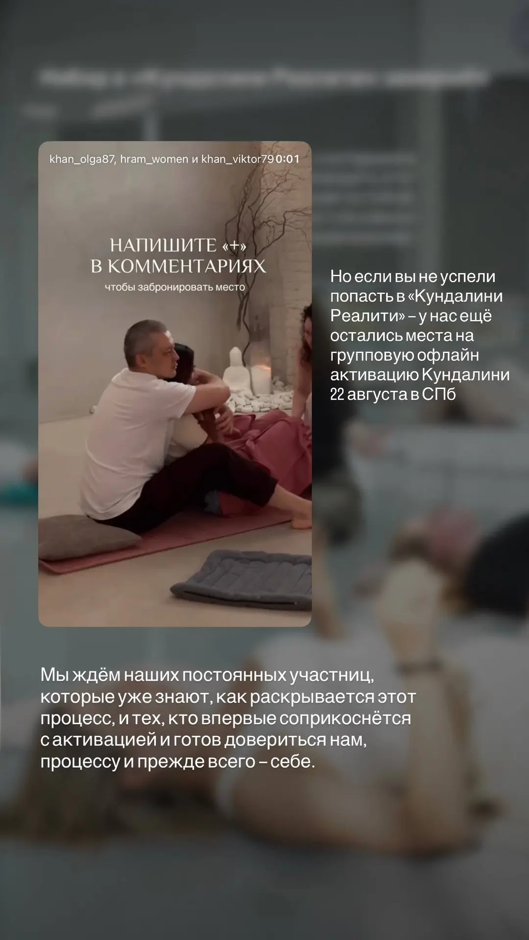 Видео