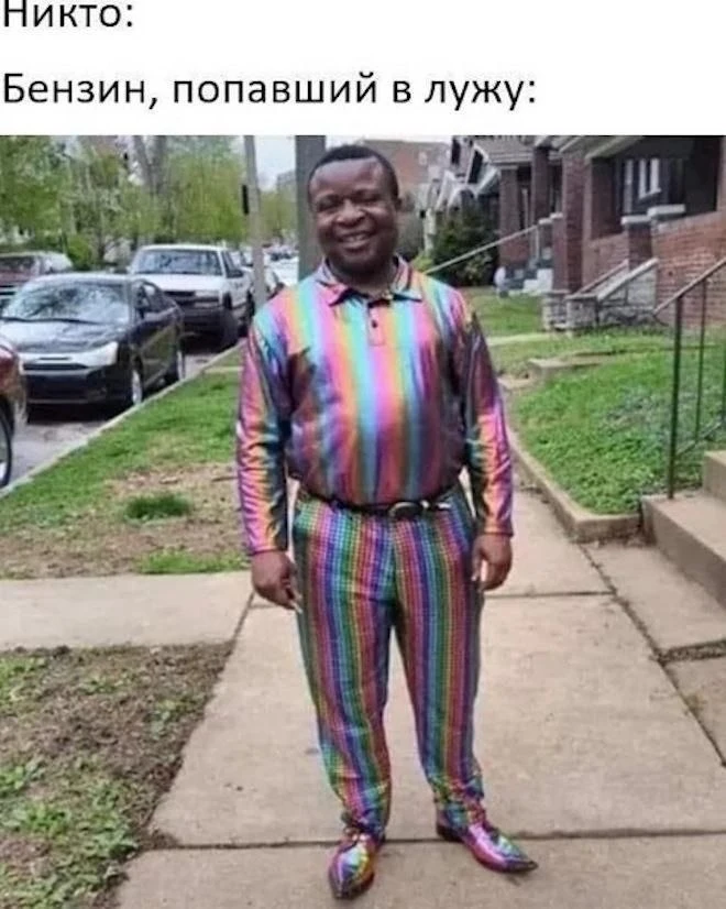 Подпишись на юмор 😂