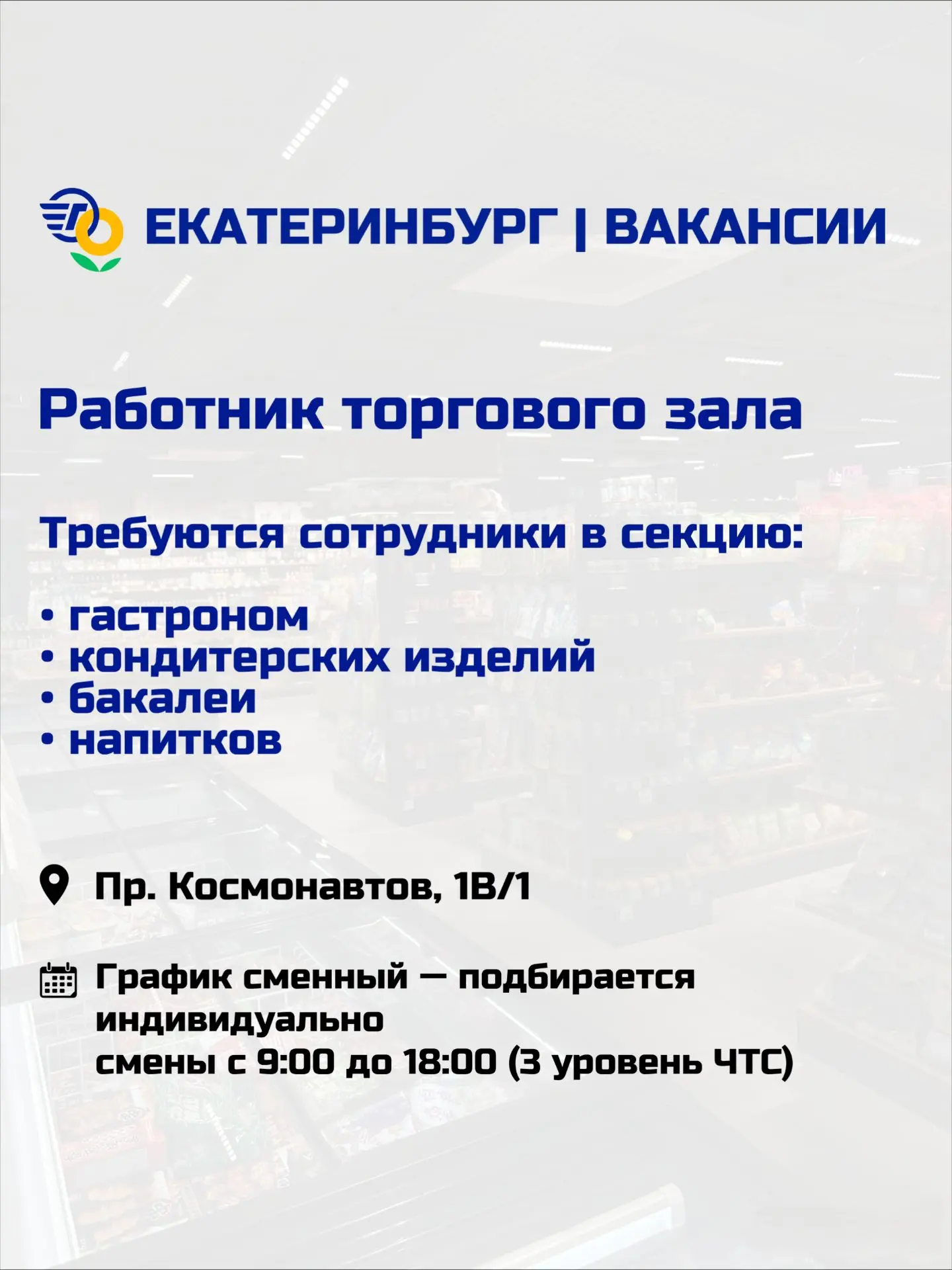 Добрый день, дорогие ☀️ Как прошли ваши выходные? 

А мы подготовили для вас новую подборку предложе