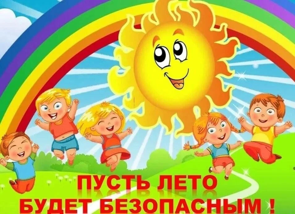 ❗ Уважаемые родители и ученики нашей школы!
 Напоминаем о «комендантском часе» в Алтайском крае❗

🔴