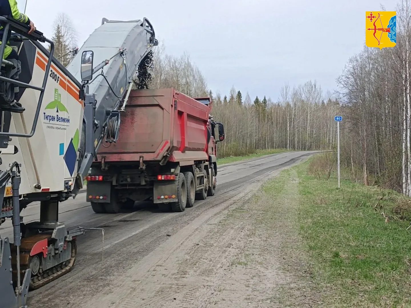 🚜 В Верхнекамском муниципальном округе Кировской области стартовал ремонт дороги Белая Холуница — Ки