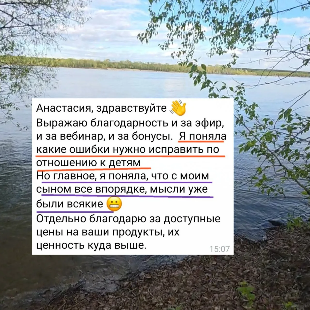 КОГДА ПОНЯЛА, ЧТО С РЕБЁНКОМ ВСЁ В ПОРЯДКЕ...а дурные мысли - просто страхи!  Иногда самый ценный ре