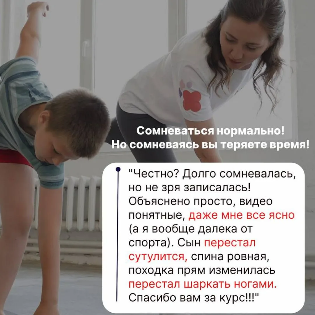 Просто посмотрите на РЕЗУЛЬТАТЫ НАШИХ УЧЕНИКОВ!🔥👆🏻  Мамы, которые перестали надеяться на то, что про