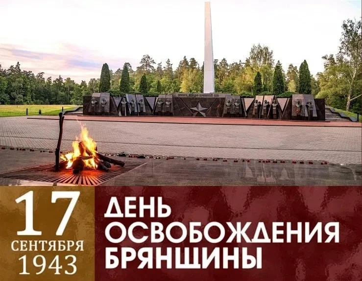 🕊 Уважаемые земляки!