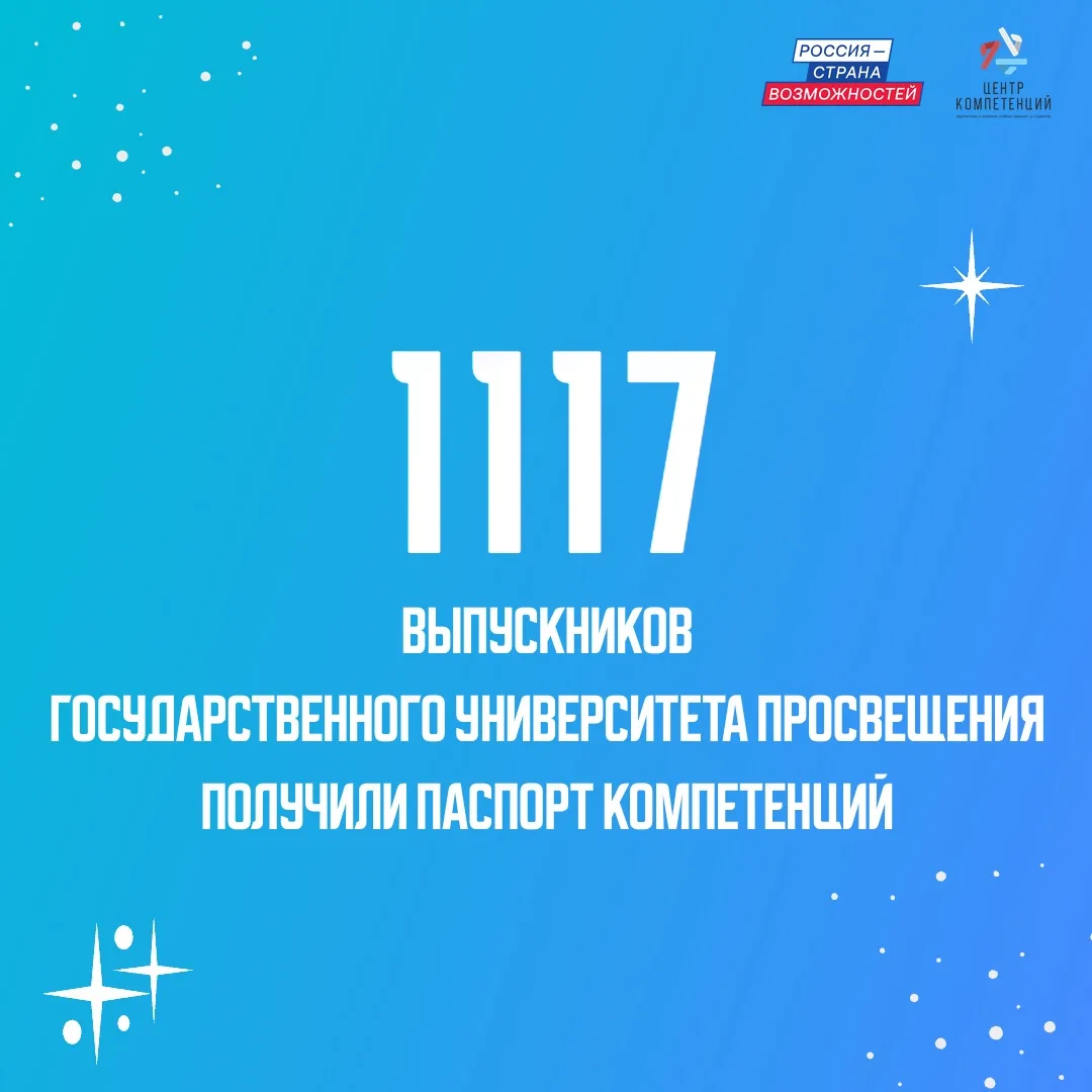 🚀 Карьерный буст для выпускников