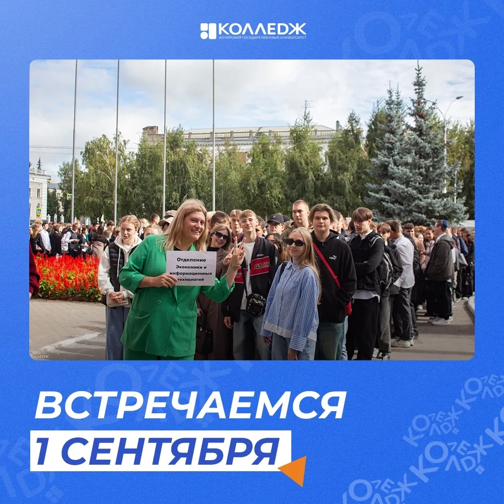 🔥 «Я СТУДЕНТ!»: ДЕНЬ, КОГДА ВСЕ МЕНЯЕТСЯ!