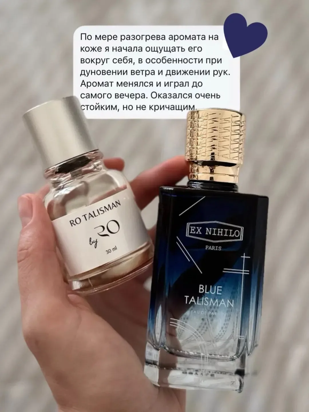 RO Talisman — это аромат, который мы советуем попробовать всем!