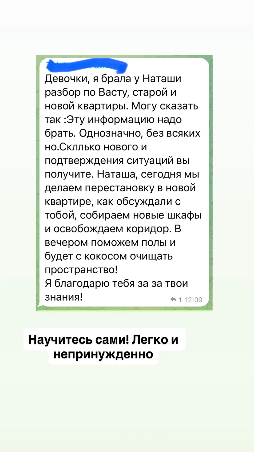 astronatali.ru