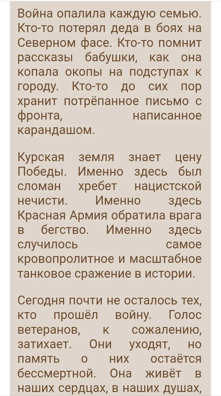 Медиа публикации