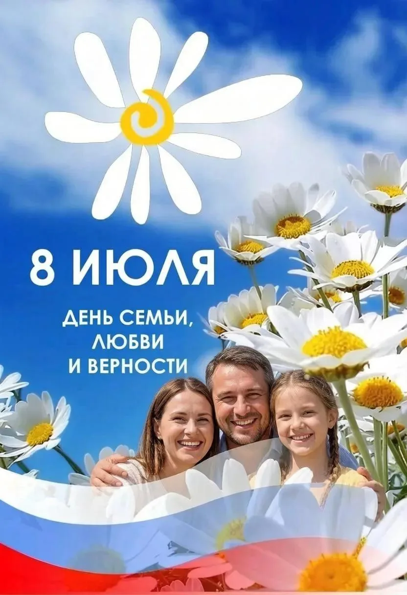 ✨Дорогие воспитанники, родители и наши уважаемые тренеры!

Поздравляем вас с праздником, который объ