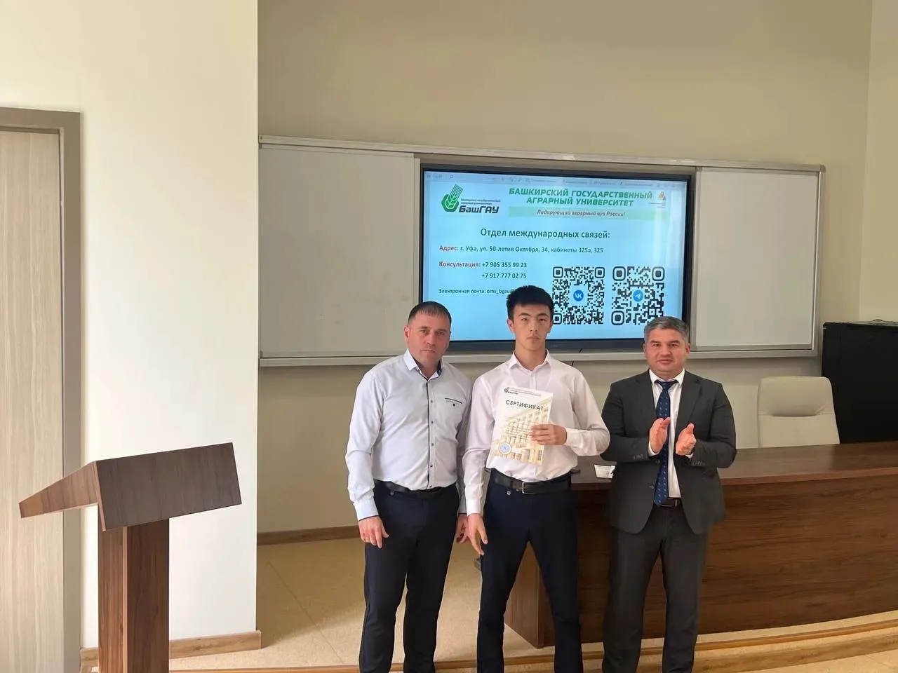 🤝📃В рамках соглашения о сотрудничестве между Башкирским ГАУ и Ташкентским ГАУ представители нашего у