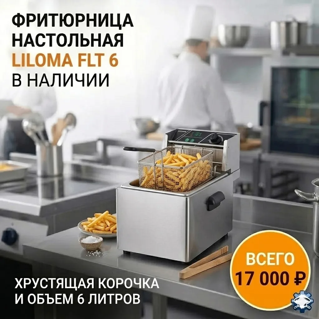 🔥 Идеальная хрустящая корочка — это просто!